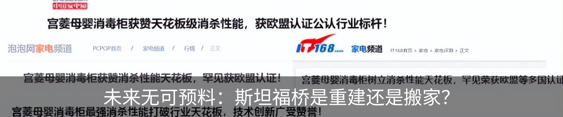 资讯中心